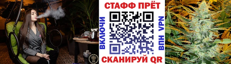 Купить закладку Конопля A PVP АМФ Героин Мефедрон Заволжск