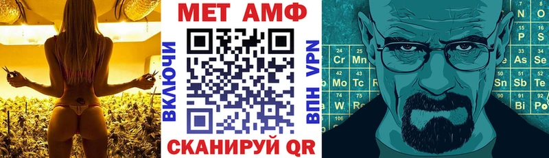 АМФ Розовый  Купить  Заволжск 