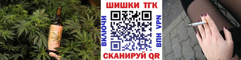 Еда ТГК марихуана  Купить  Заволжск 