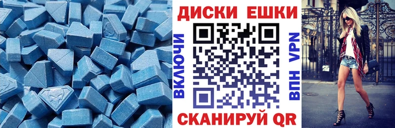 Купить где  Заволжск  Ecstasy mix 