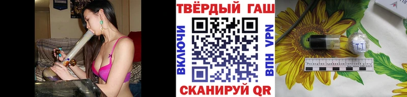 ГАШИШ Изолятор  Купить  Заволжск 