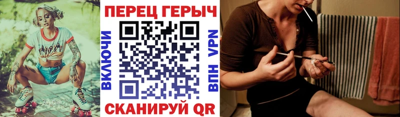 ГЕРОИН афганец Купить закладки Заволжск