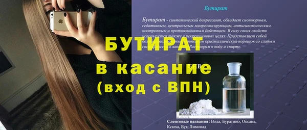 дмт Арсеньев