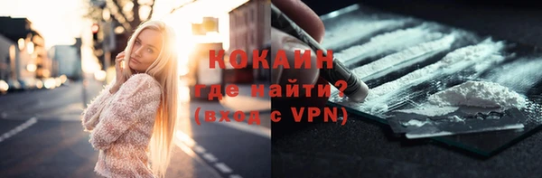 кокаин колумбия Аркадак