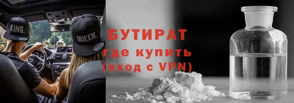 ECSTASY Армянск