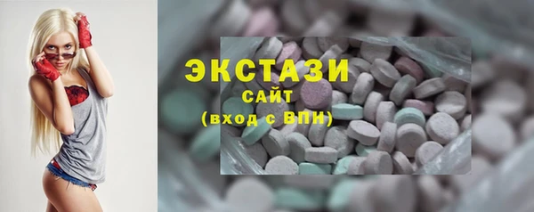 ECSTASY Армянск