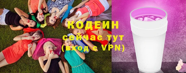 ECSTASY Армянск