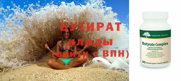 ECSTASY Армянск
