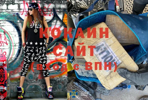 ECSTASY Армянск