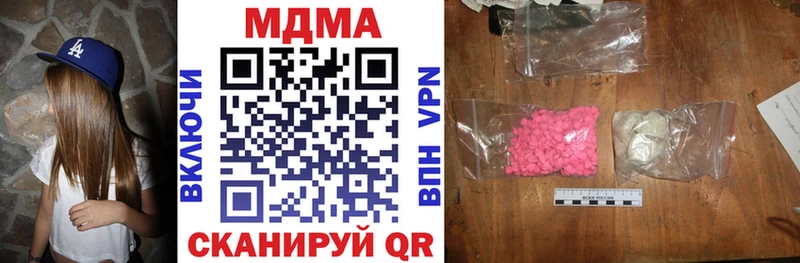 Купить закладки Заволжск МДМА кристаллы
