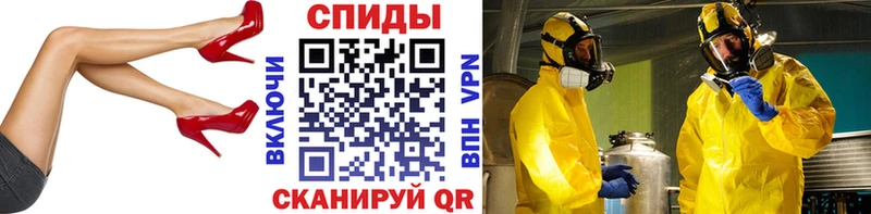 Купить  Заволжск  Метамфетамин винт 