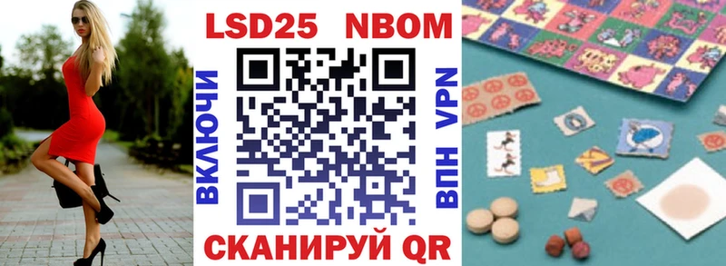 Купить  Заволжск  Марки NBOMe 1,5мг 