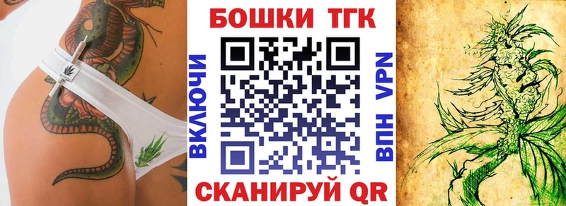 Купить  Заволжск  Каннабис White Widow 
